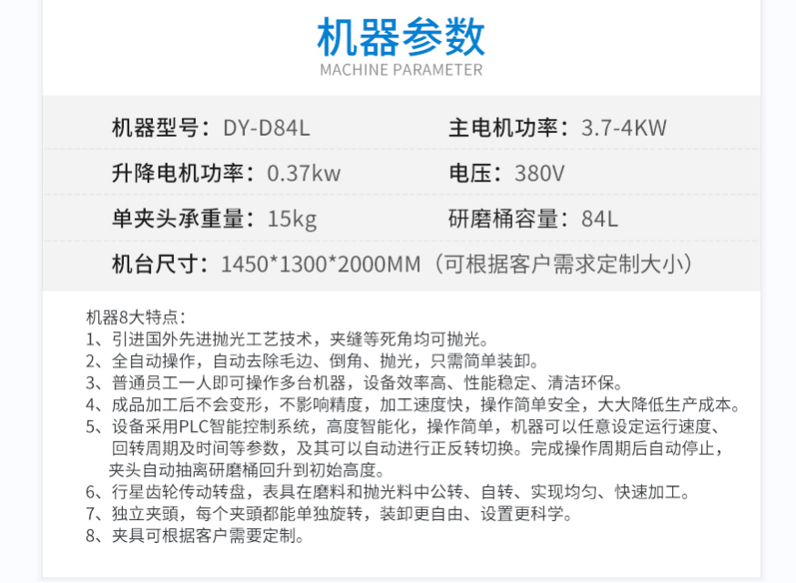 FYTBET官网参数